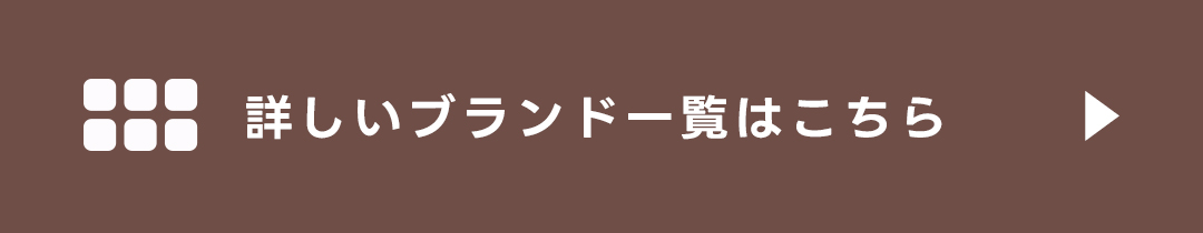 MARC ARROWS/マークアローズブランド一覧へ