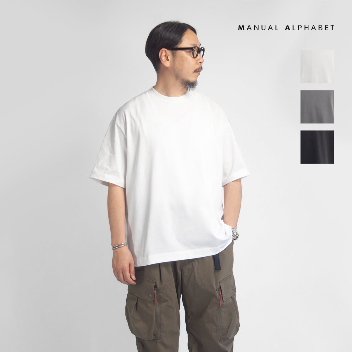 MANUAL ALPHABET マニュアルアルファベット 微強撚引き揃え天竺 ワイドTシャツ 日本製 メンズ