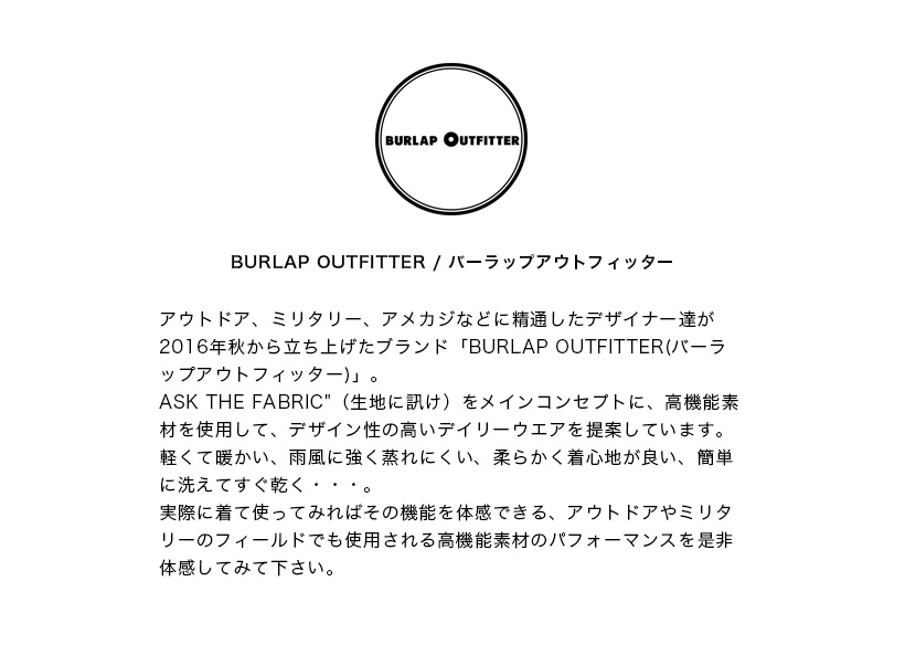 BURLAP OUTFITTER バーラップアウトフィッター プリマロフト中綿