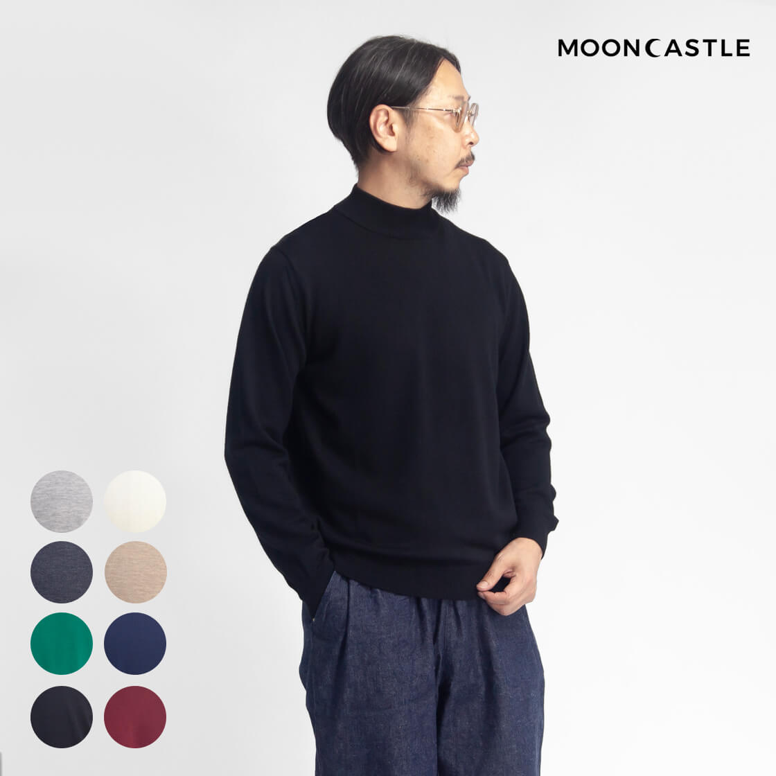 MOONCASTLE ムーンキャッスル エクストラファインメリノ モックネックニット ハイネック 月城ニット 日本製 メンズ